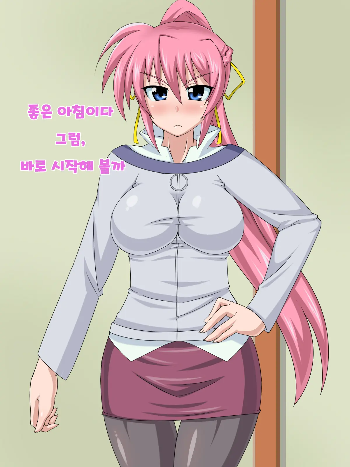 Kizuitara, Itsunomanika Kimobuta Otoko No Ochinpo Ana Ni Tsukuri Kaerareteita Onnanoko No Ohanashi ~Kedakaki Kishi No Matsuro Hen~